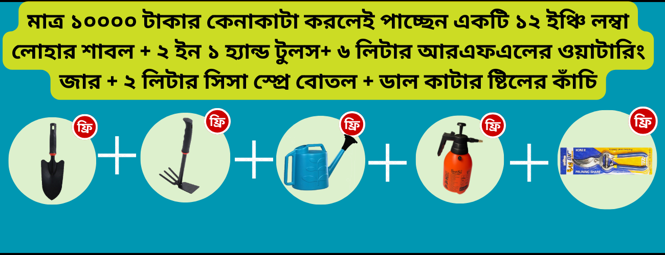 10000 টাকা জিও ব্যাগ কিনলে ফ্রি 10000 টাকা জিও ব্যাগ কিনলে ফ্রি