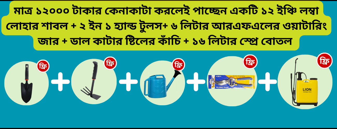 12000 টাকা জিও ব্যাগ কিনলে ফ্রি 12000 টাকা জিও ব্যাগ কিনলে ফ্রি
