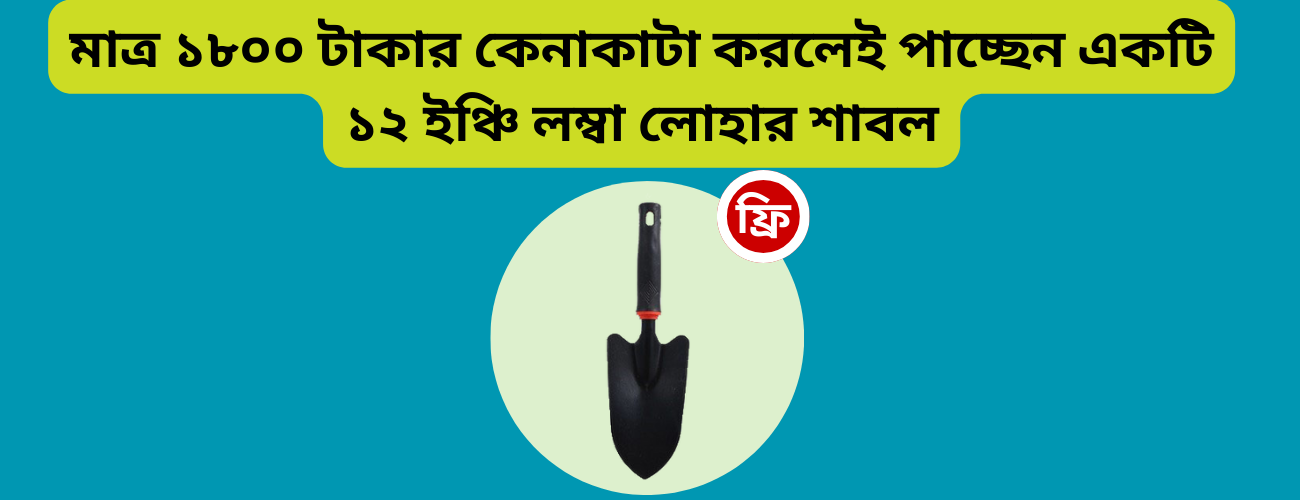 1800 টাকা জিও ব্যাগ কিনলে ফ্রি 1800 টাকা জিও ব্যাগ কিনলে ফ্রি