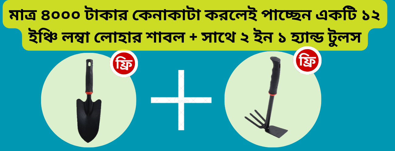4000 টাকা জিও ব্যাগ কিনলে ফ্রি 4000 টাকা জিও ব্যাগ কিনলে ফ্রি