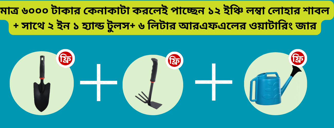 6000 টাকা জিও ব্যাগ কিনলে ফ্রি 6000 টাকা জিও ব্যাগ কিনলে ফ্রি