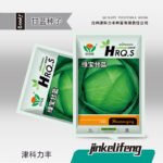 Healthy seedlings from premium seeds