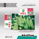 Healthy seedlings from premium seeds