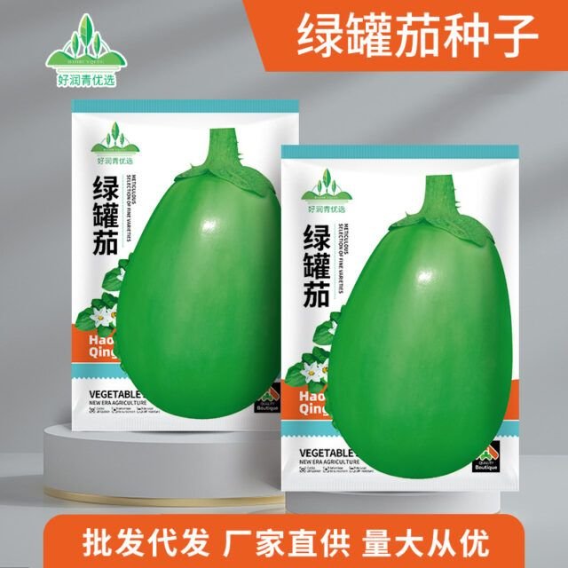 সবুজ বেগুনের বীজ  (Green Canned Eggplant Seeds)