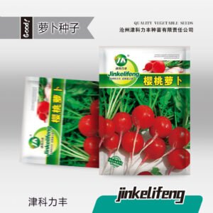 Healthy seedlings from premium seeds