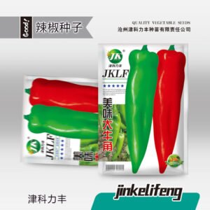 Healthy seedlings from premium seeds