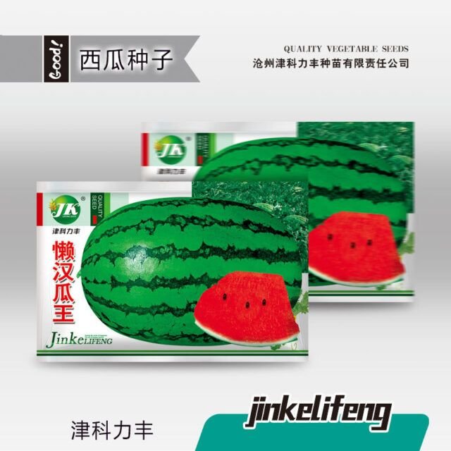 বড় তরমুজের বীজ (King Watermelon Seeds)
