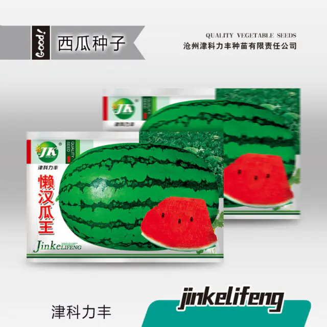 বড় তরমুজের বীজ (King Watermelon Seeds)