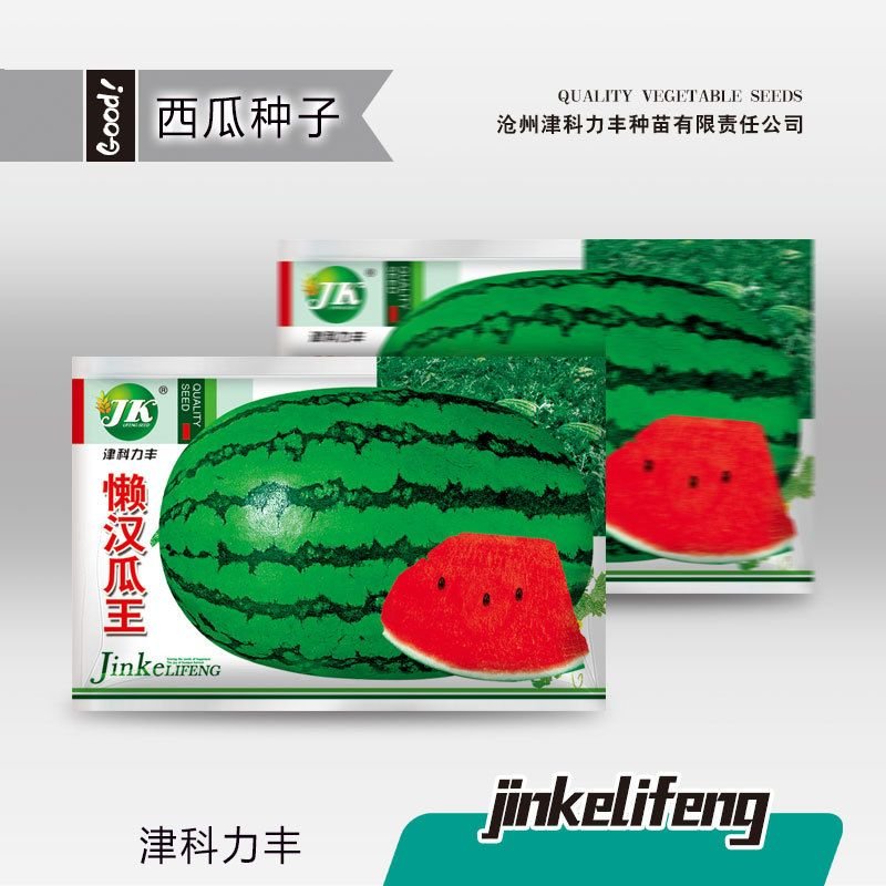 বড় তরমুজের বীজ (King Watermelon Seeds)