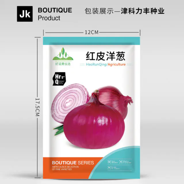 লাল পেঁয়াজের বীজ (Red Onion Seeds)
