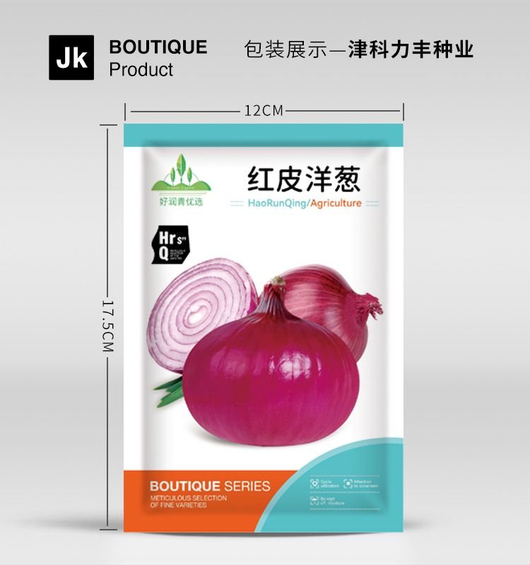 লাল পেঁয়াজের বীজ (Red Onion Seeds)