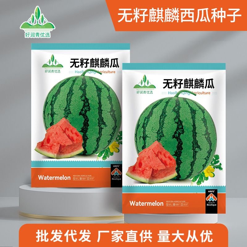 বীজ ছাড়া তরমুজ (Seedless Watermelon Seeds)