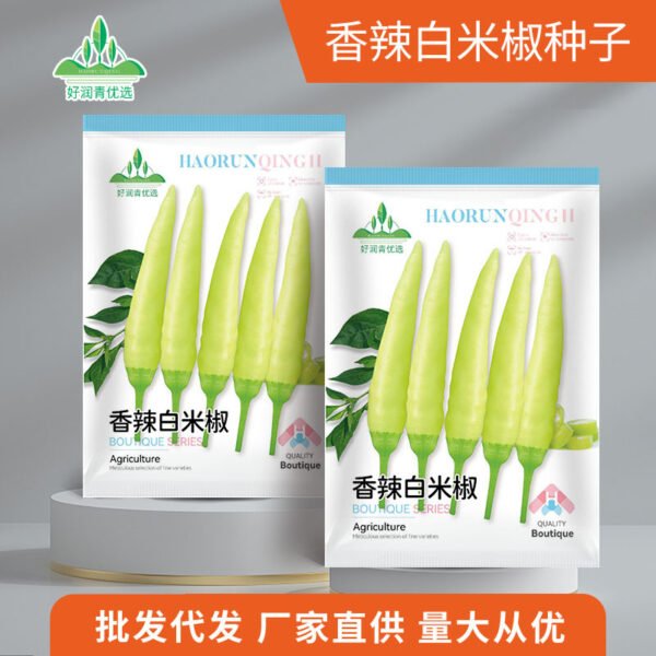 Healthy seedlings from premium seeds