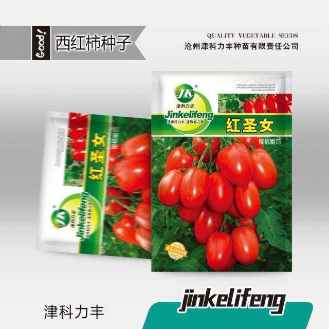 লাল টমোটো (Red Tomato Seeds)