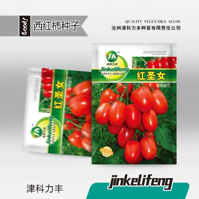 লাল টমোটো (Red Tomato Seeds)