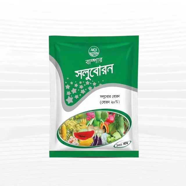 Bumper Soluboron Fertilizer