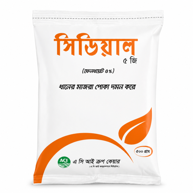 Sidial 5G Insecticide 500g