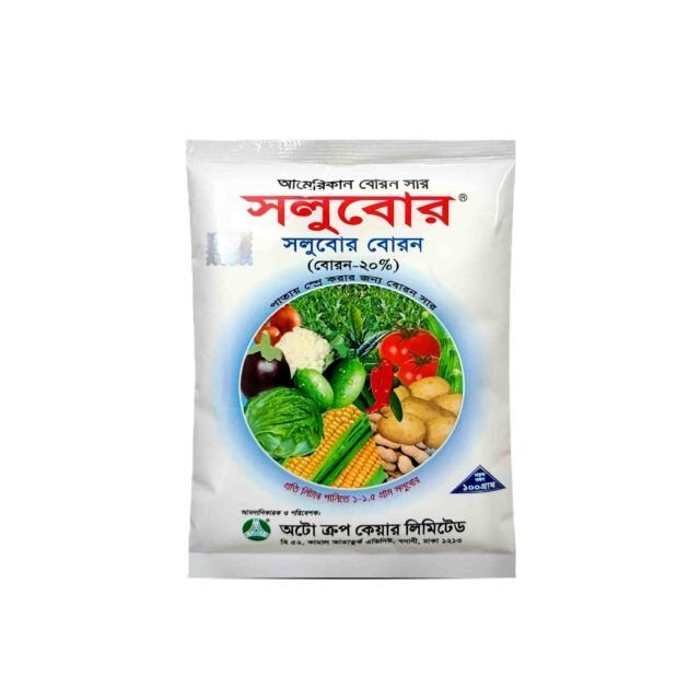 American Solubor Boron Fertilizer