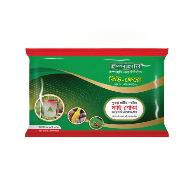 Q-Phero Pheromone Trap