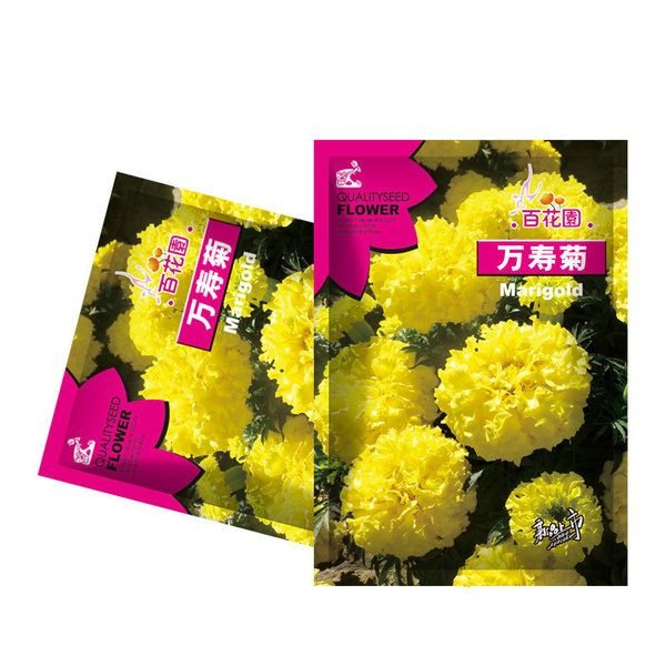 গাঁদা ফুলের বীজ  (Marigold Flower Seeds)